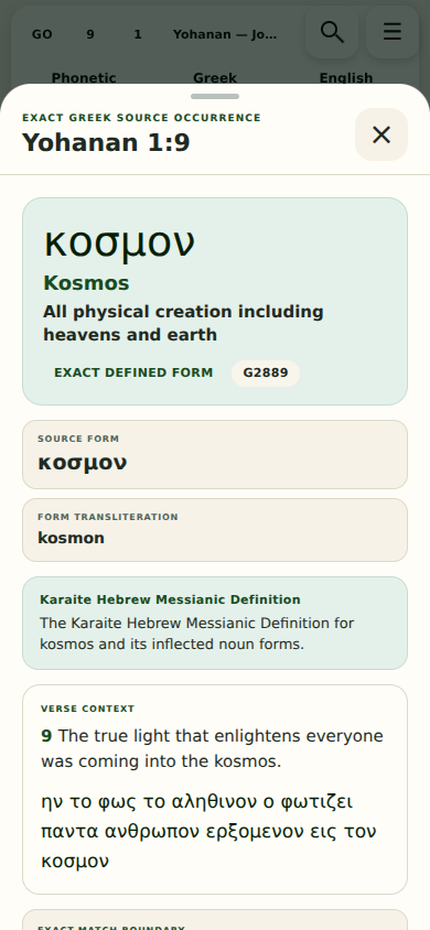 The Hebrew Bible Study word-study panel showing a Greek source word